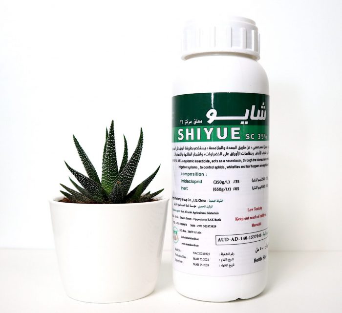 Shiyue Insecticide SC 35% Green Souq