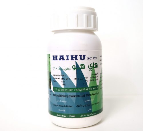 Haihu Insecticide SC 15% Green Souq