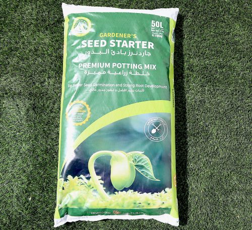 Seed Starter Potting Mix Greensouq